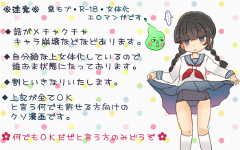 あーんして～オレとアイツとスク水と～ cover