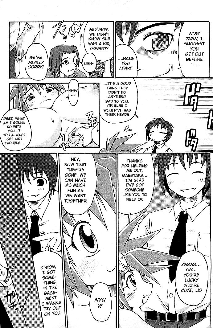 Lion Heart ~Pet Mode~ page 7 full