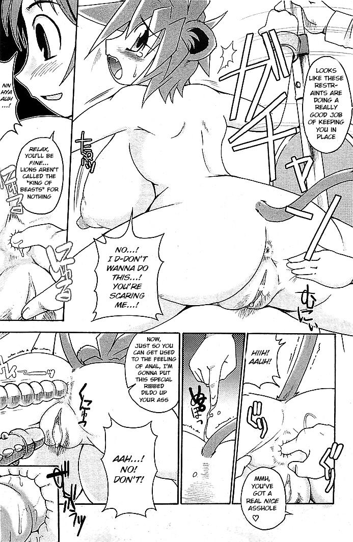 Lion Heart ~Pet Mode~ page 9 full