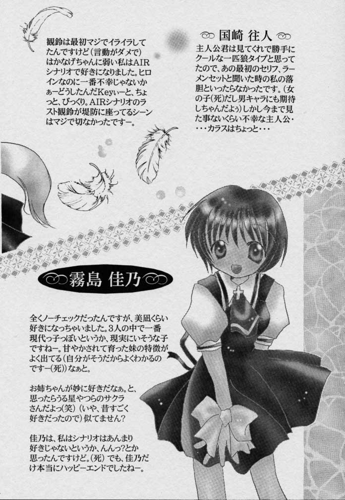 Usagidukiyo ni Hoshi no Fune page 4 full