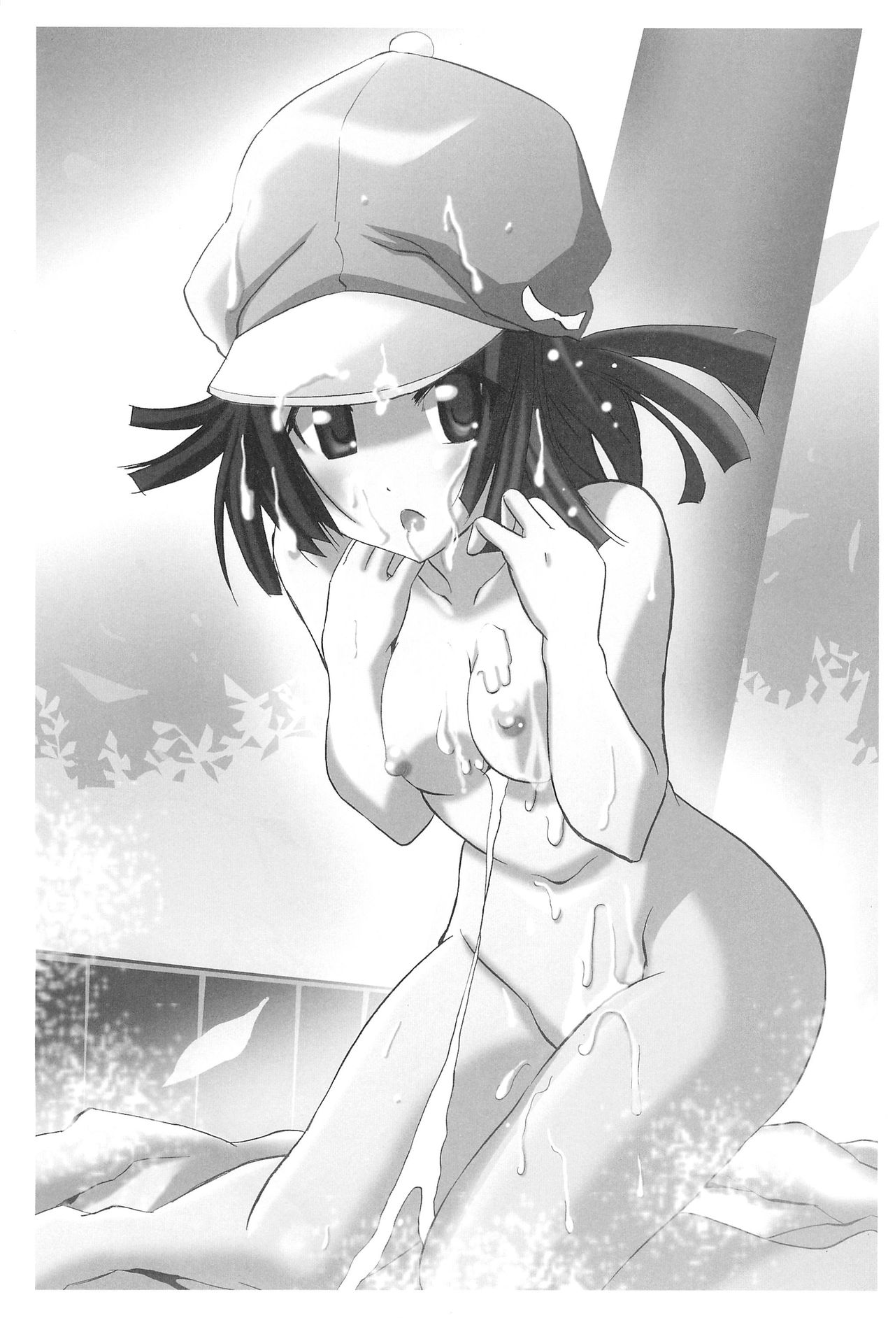 Aryaryagi-san tara Gomutai na page 5 full