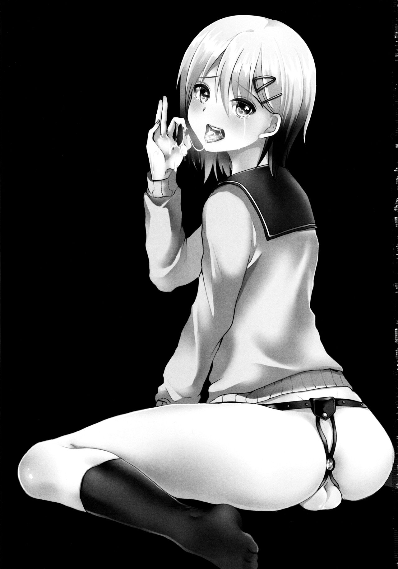 Mesu Ochi Level Lv.3 page 2 full