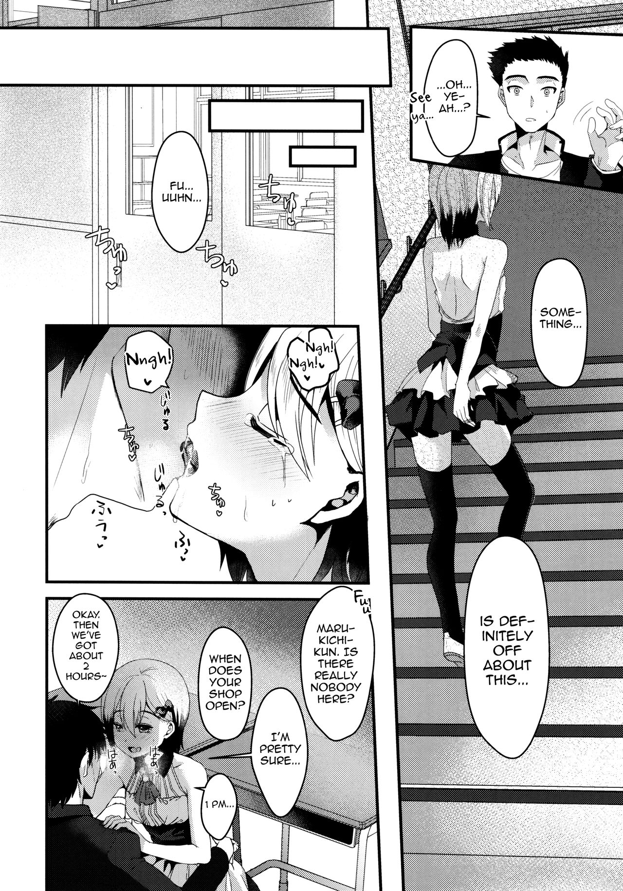 Mesu Ochi Level Lv.3 page 7 full