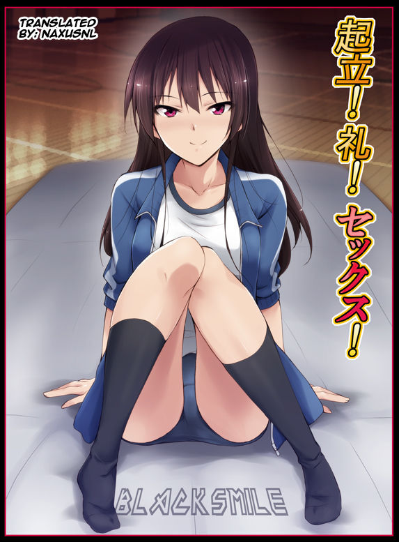 Kiritsu! Rei! Sex! page 2 full