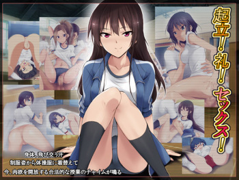 Kiritsu! Rei! Sex! cover