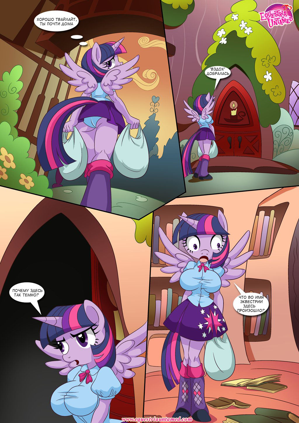 Sex Ed with Miss Twilight Sparkle | Половое воспитание с мисс Твайлайт Спаркл page 3 full