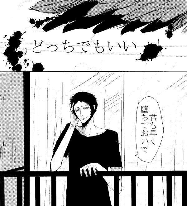 AdaShu Manga Zume 2 page 9 full