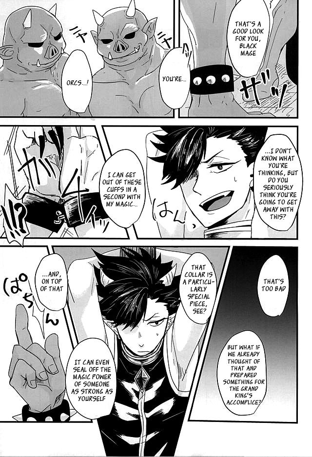 Fakkyuu !! Tsunage! Orc no Idenshi!! page 3 full