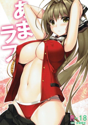 Ama Rough cover