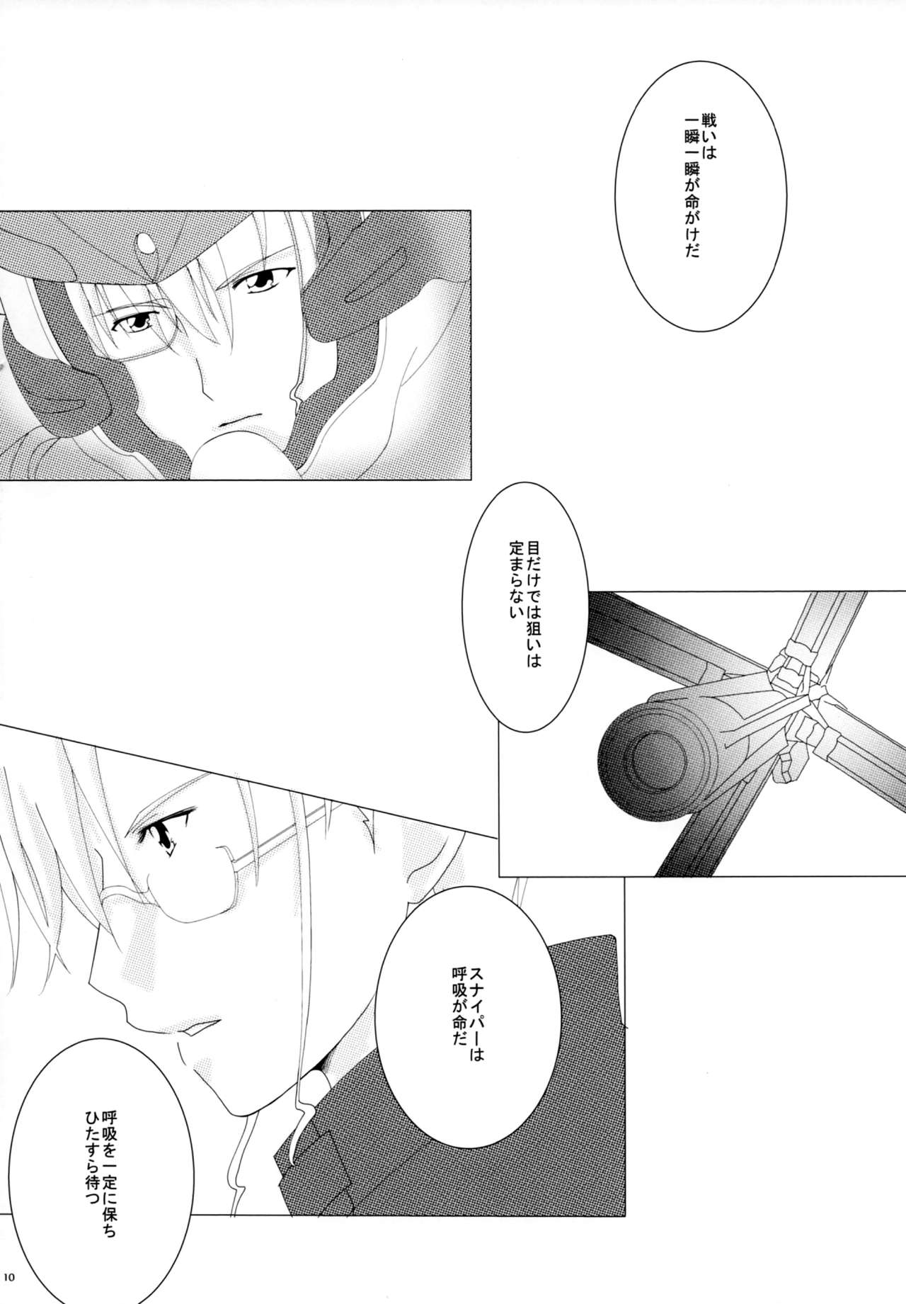 Notre Souhait page 9 full