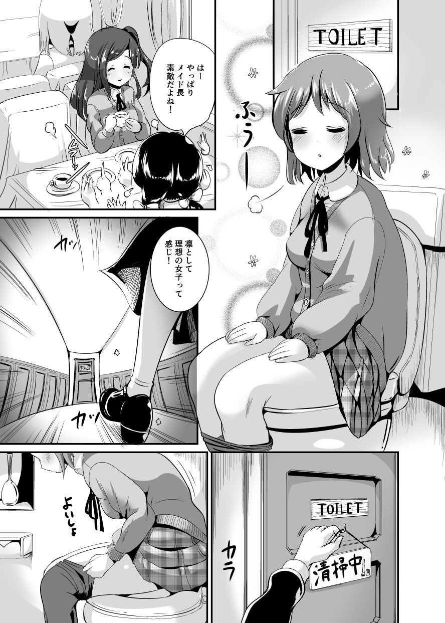 - Artist -  Marneko page 4 full