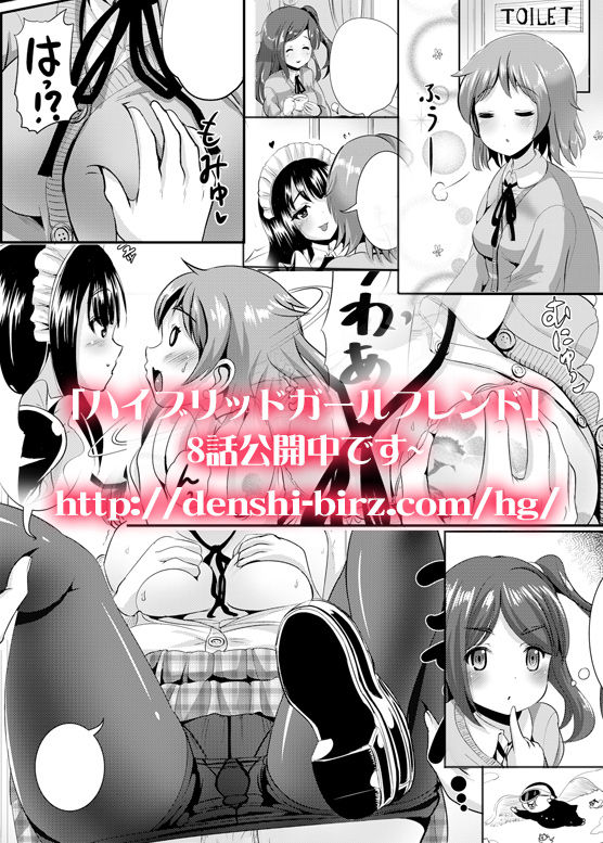 - Artist -  Marneko page 7 full
