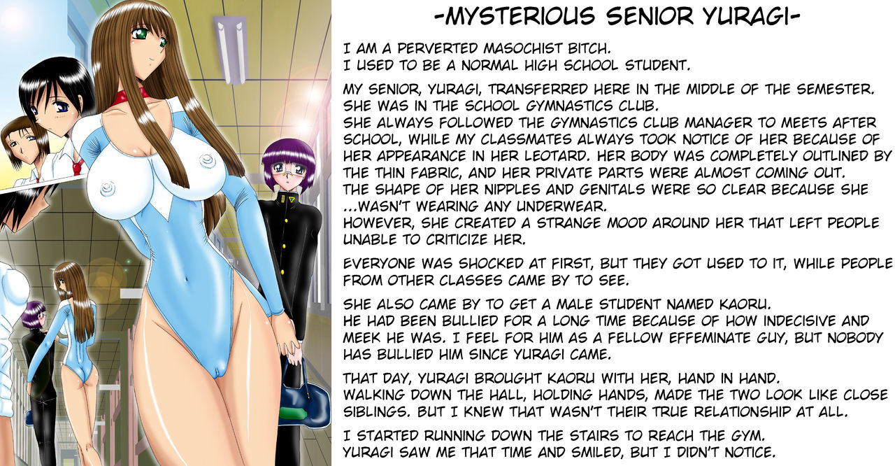 Shinsetsuna Yuragi-san -Boku wa Miniku Mesu- | Kind Yuragi-san -I Am A Perverted Bitch- page 2 full