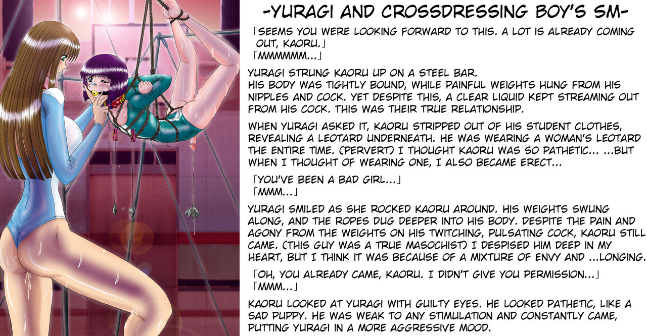 Shinsetsuna Yuragi-san -Boku wa Miniku Mesu- | Kind Yuragi-san -I Am A Perverted Bitch- page 4 full
