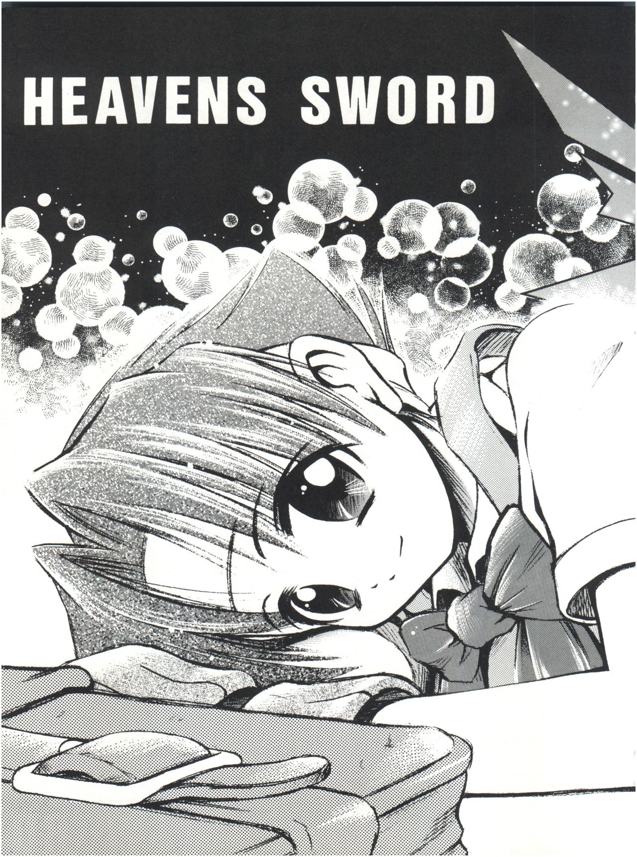 Heavens Sword page 5 full