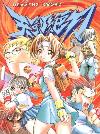 Heavens Sword cover