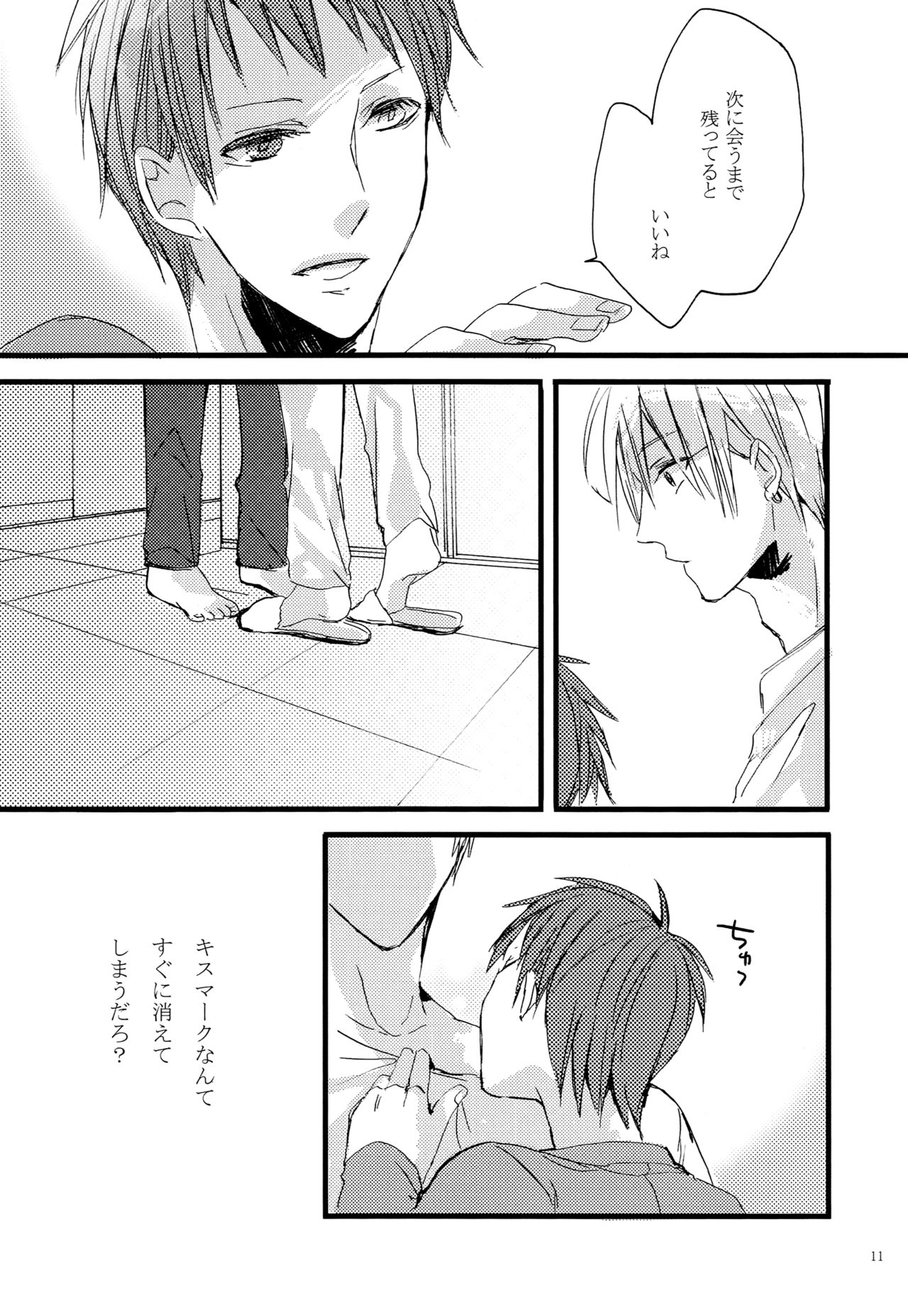 Mark page 10 full