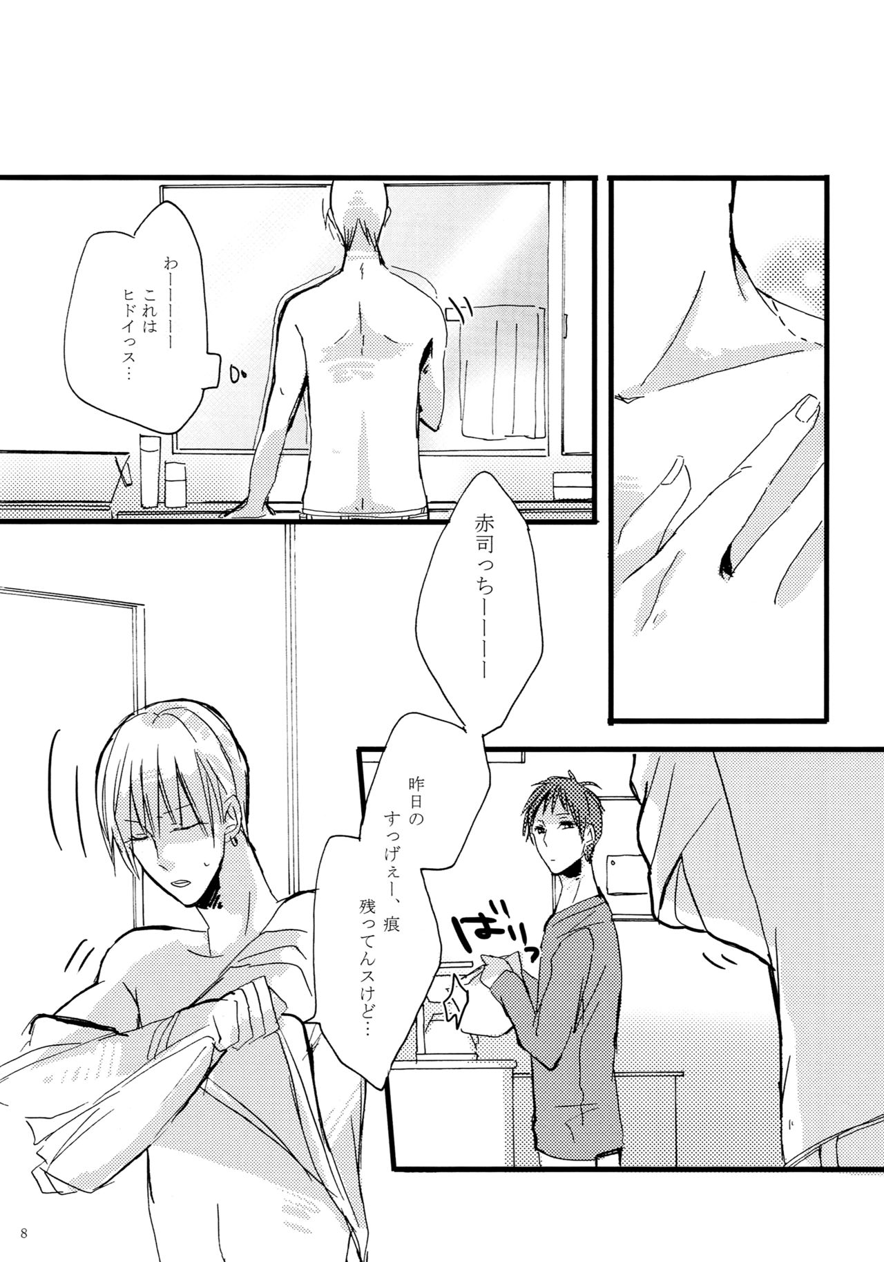 Mark page 7 full