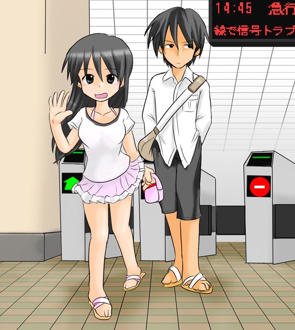 Yagai Roshutsu Live II page 3 full