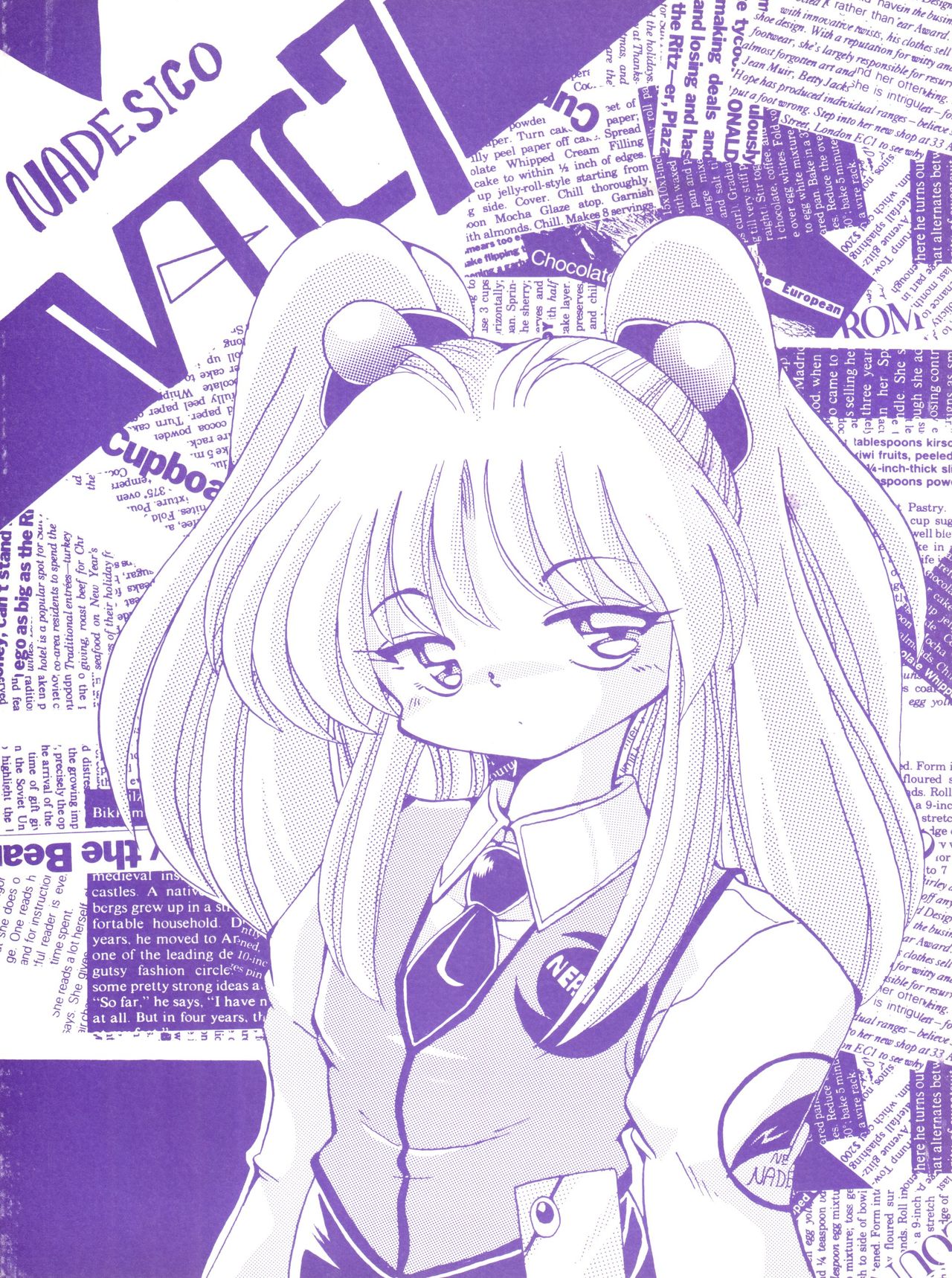 V-TIC 7 page 1 full