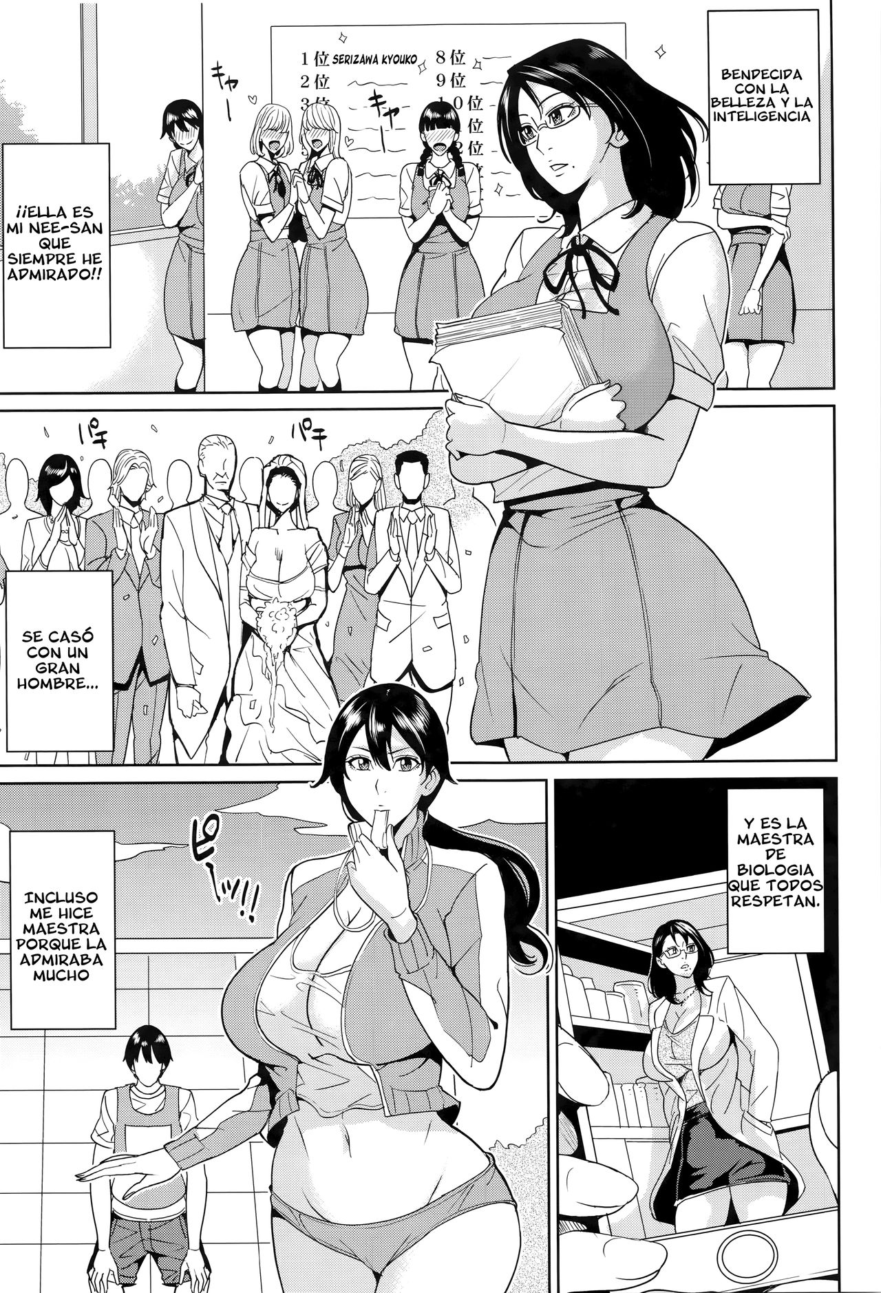 Kyouko-sensei to Boku no Himitsu Ch. 3 page 1 full
