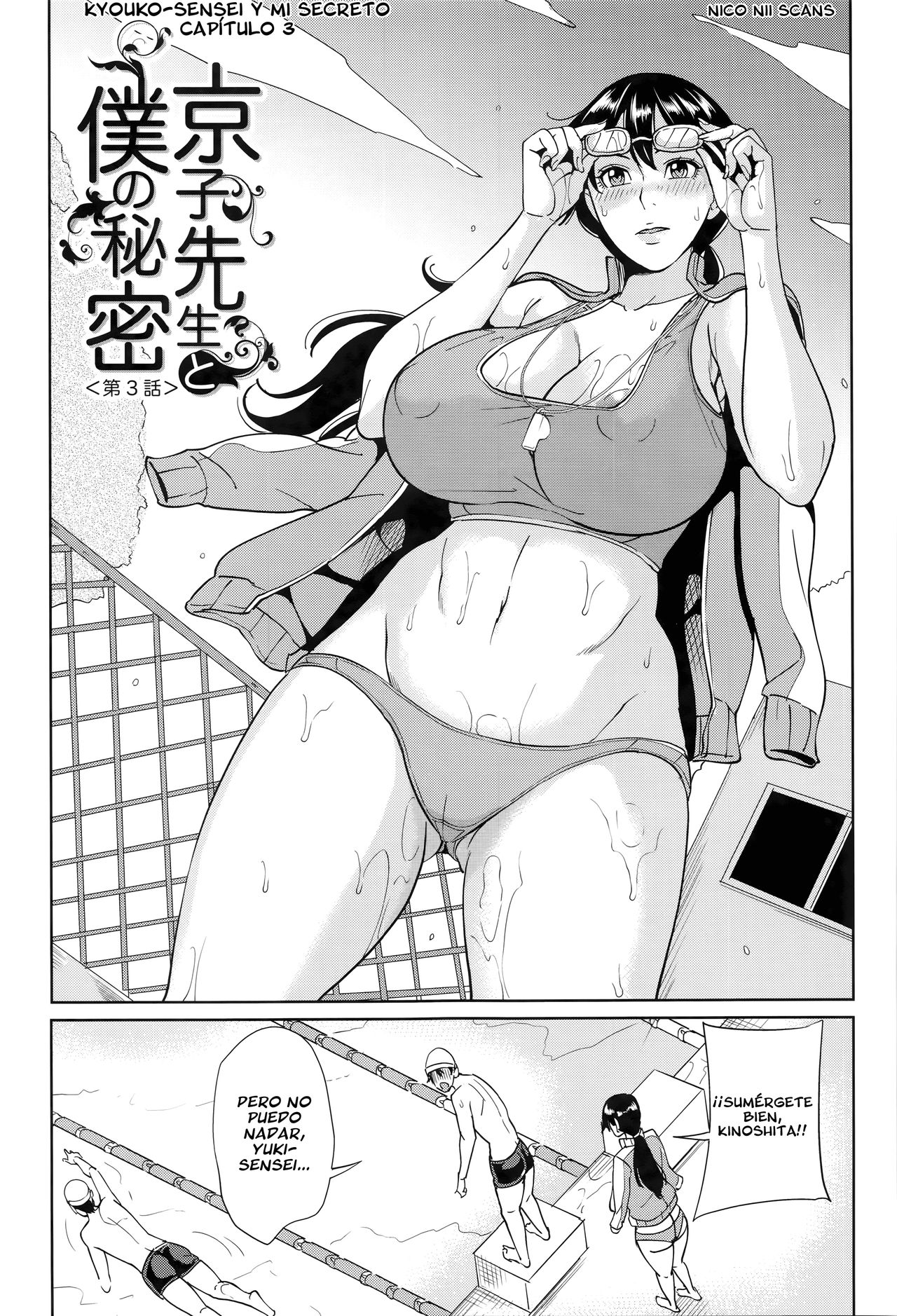 Kyouko-sensei to Boku no Himitsu Ch. 3 page 3 full