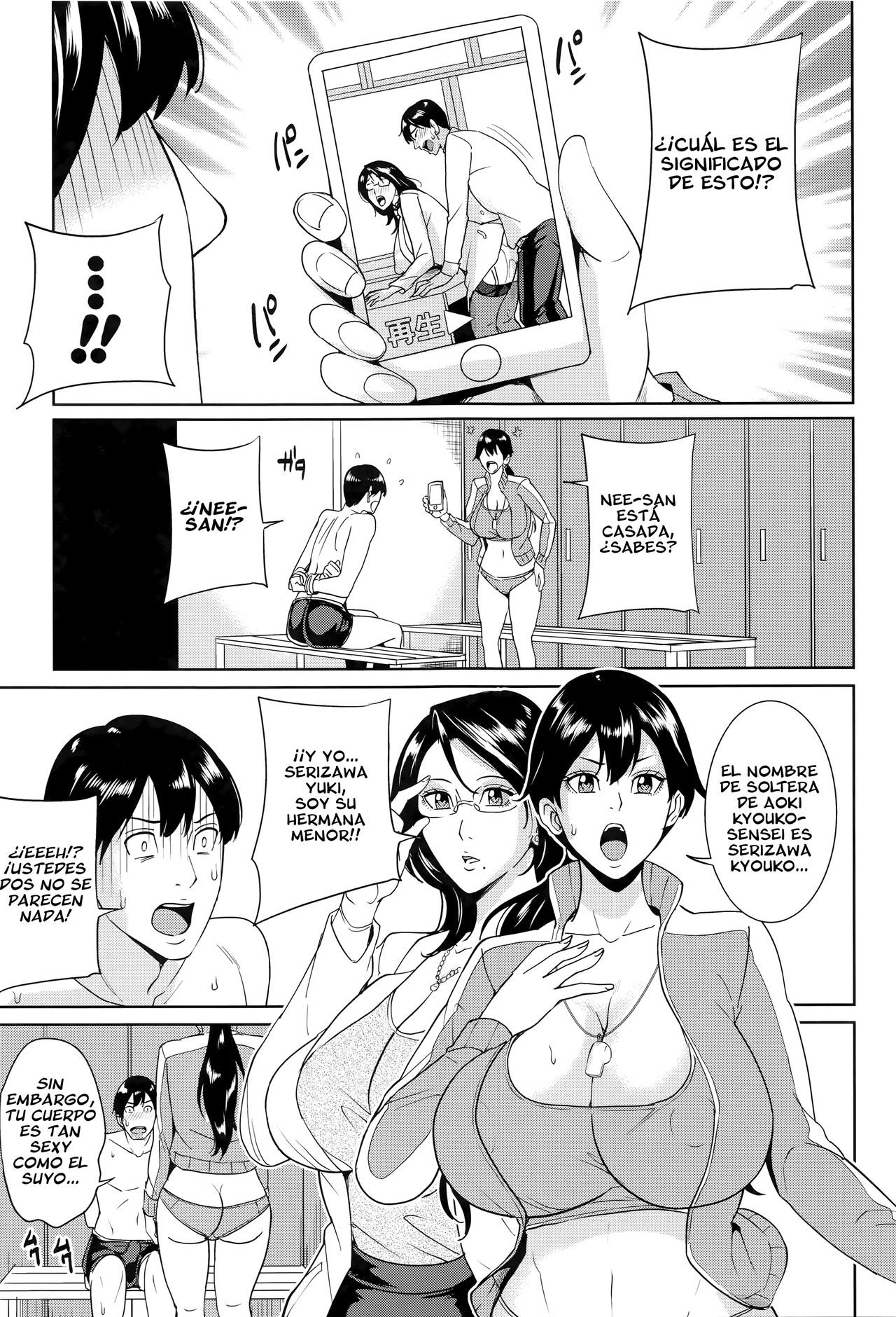 Kyouko-sensei to Boku no Himitsu Ch. 3 page 5 full