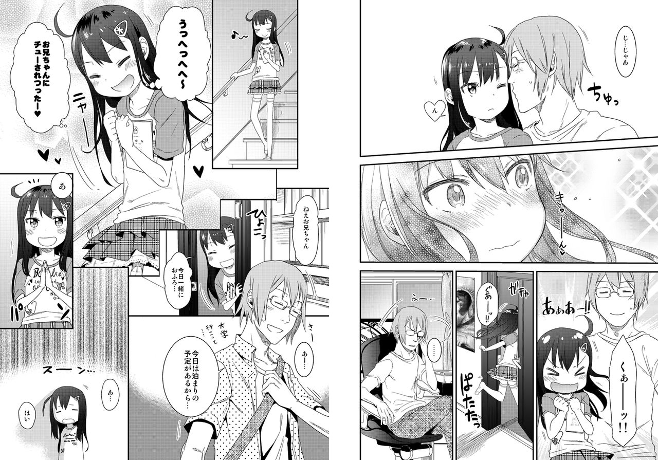 GirlS Aloud!! Vol. 01 page 5 full