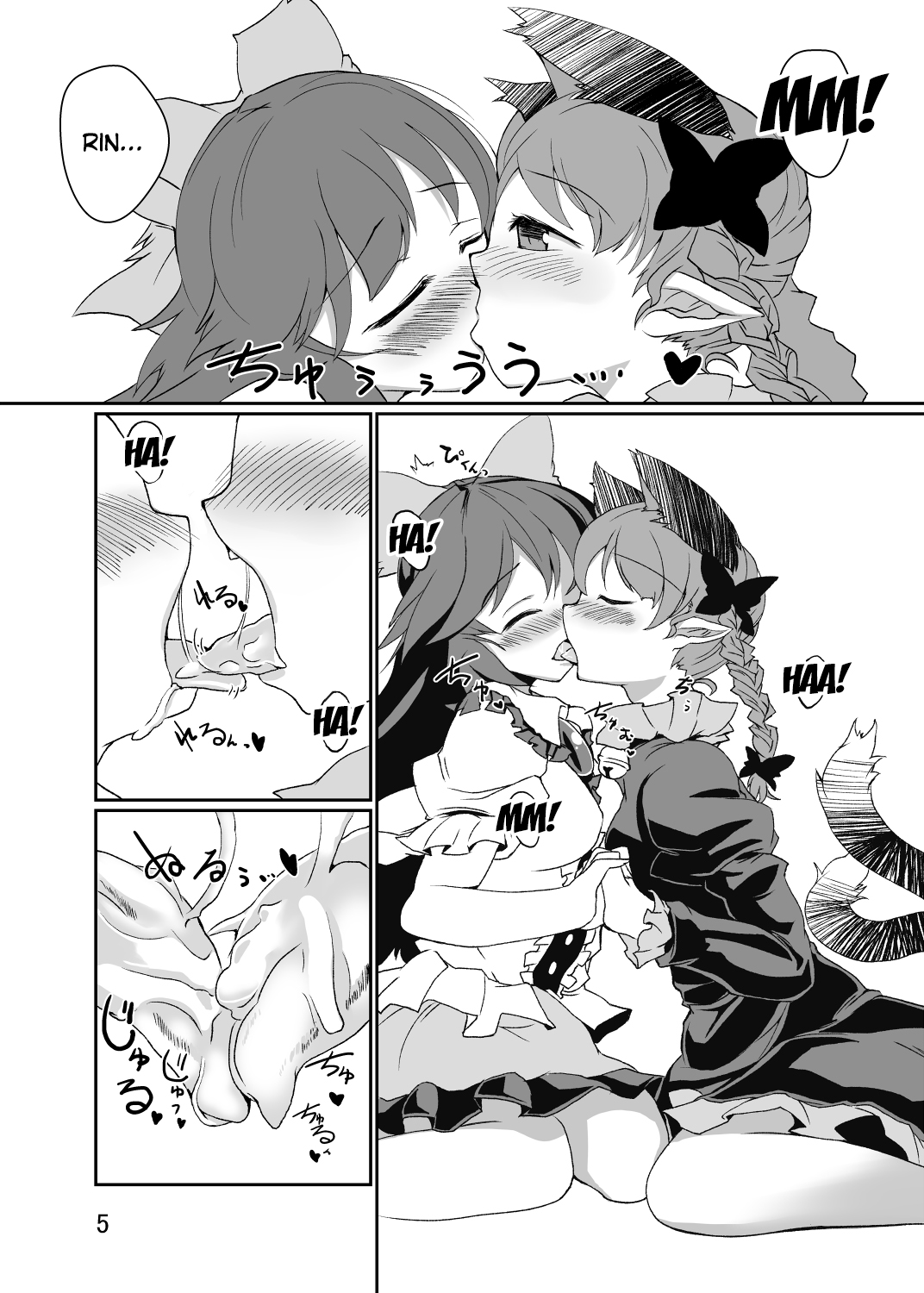 Neko wa Karasu no Daisan no Ashi ga Osuki page 4 full