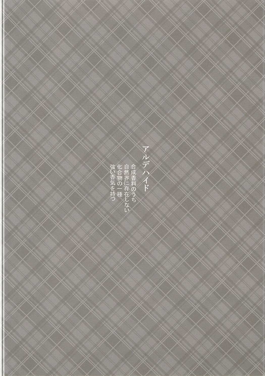 Aldehyde page 3 full