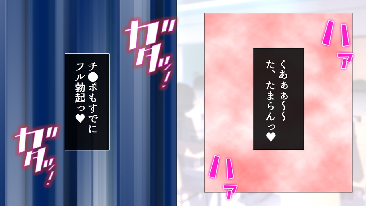Tome, hame, harame! ~ Apuri de umidase! Yokubo taimu ~  dai 2-kan page 10 full