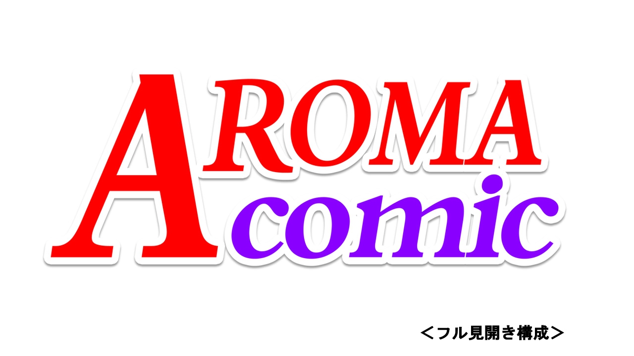 Tome, hame, harame! ~ Apuri de umidase! Yokubo taimu ~  dai 2-kan page 3 full