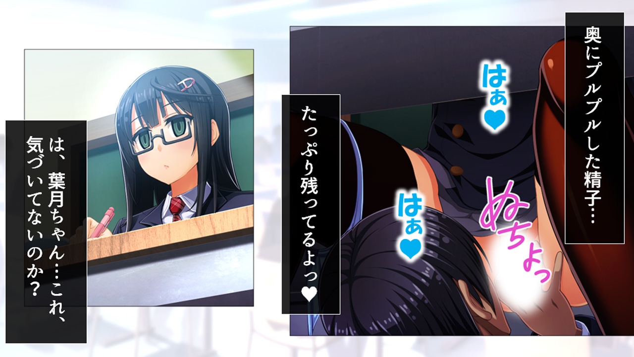 Tome, hame, harame! ~ Apuri de umidase! Yokubo taimu ~  dai 2-kan page 8 full