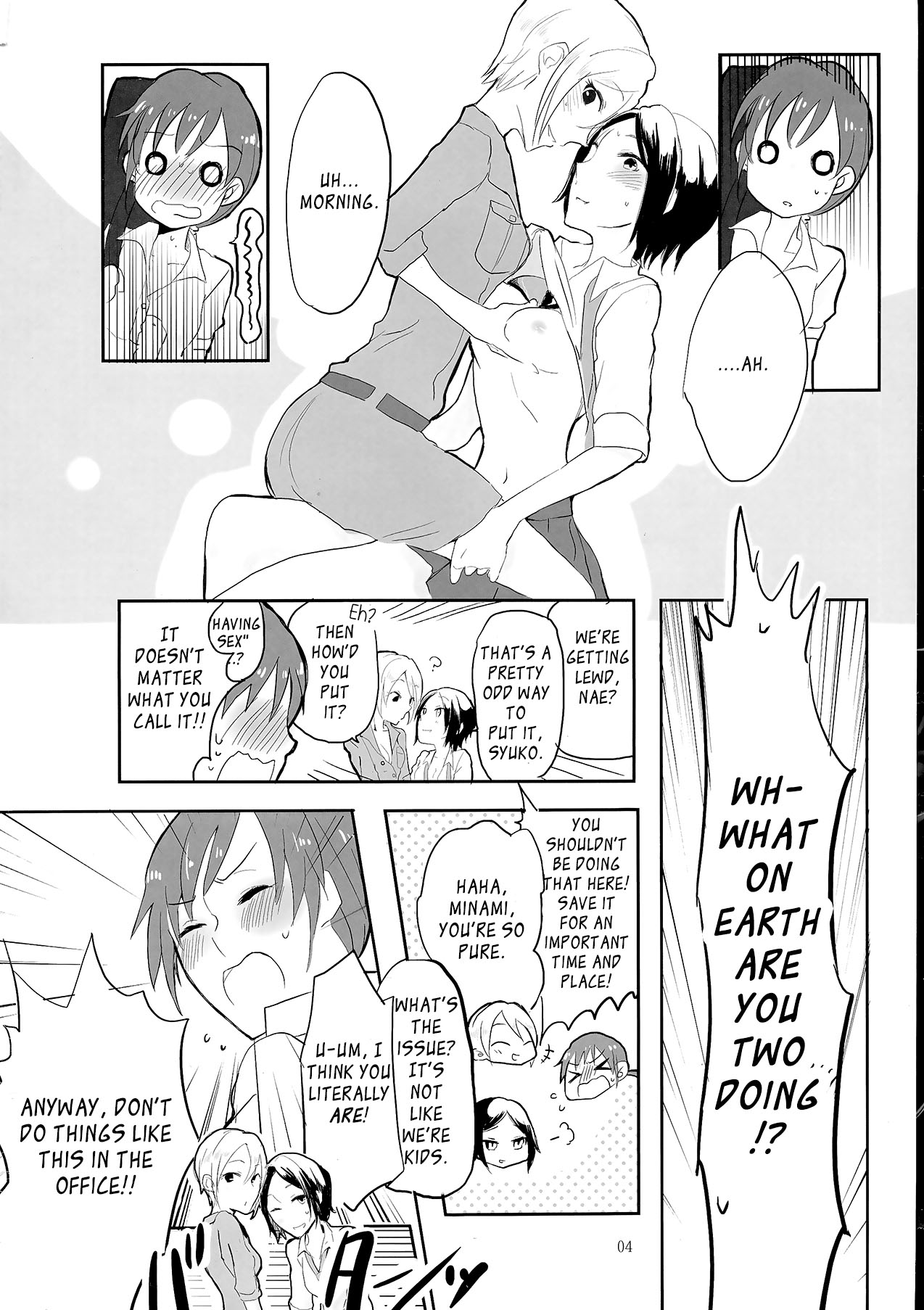 obsessed page 3 full