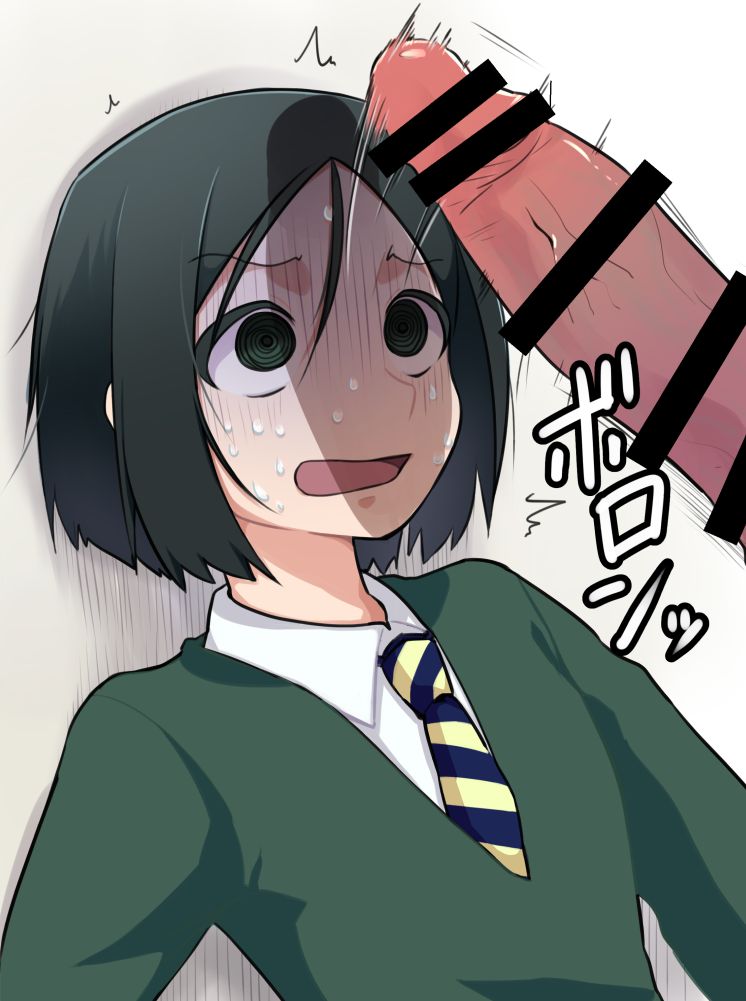 毎日ウェイバーにデカマラ見せつけるだけ見せつけて何もせず帰るログ page 1 full