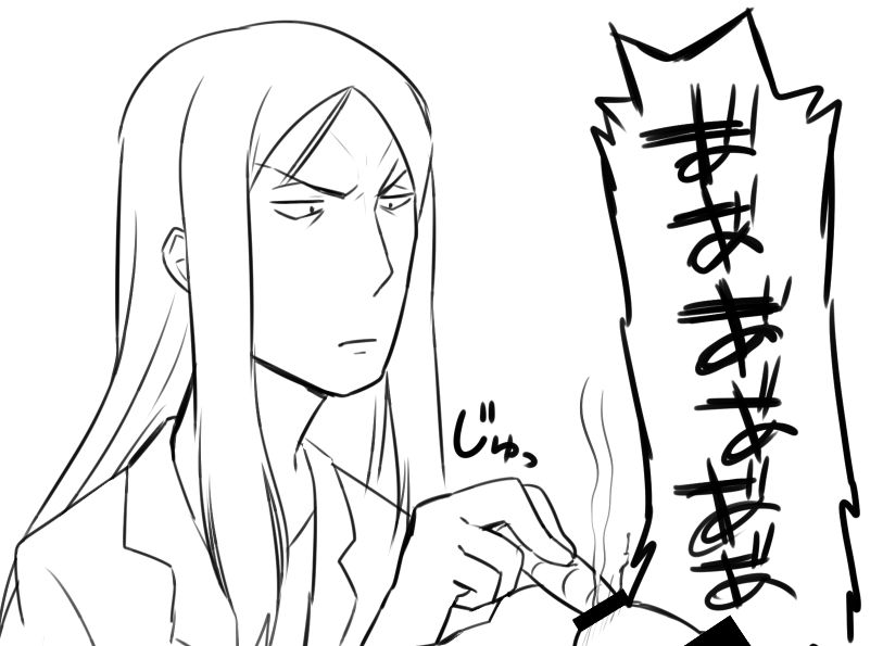 毎日ウェイバーにデカマラ見せつけるだけ見せつけて何もせず帰るログ page 9 full