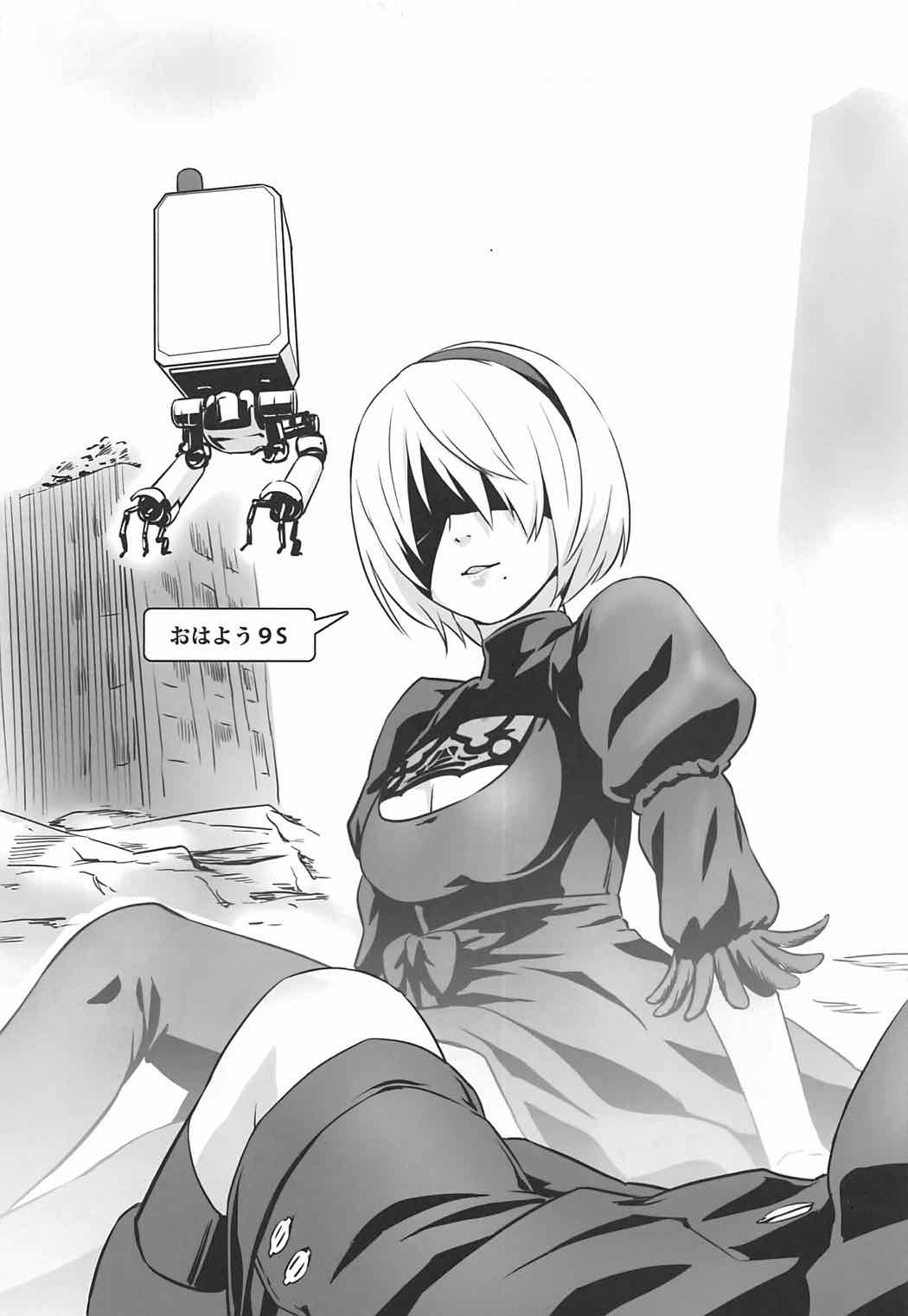YoRHa 2B-iro page 4 full