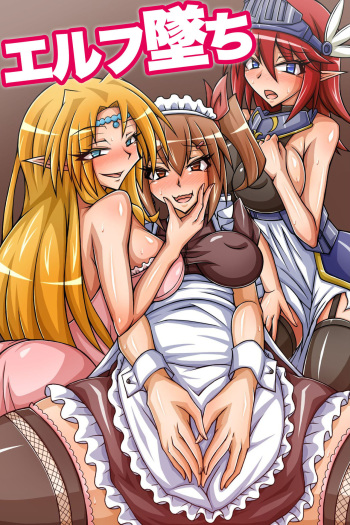 Elf Ochi Biyaku de Semen Tairyou Matsuri! Futanari Onna ni Hamehame Seitenka de Musume-ka Shichatte Renzoku Zecchou cover