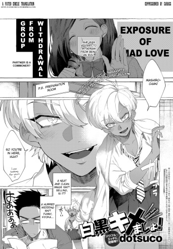 Shiro Kuro Kimemasho! cover