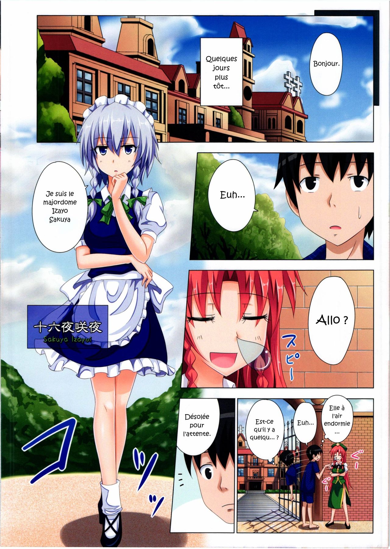 Gensoukyou Rakuenka Keikaku 06 page 5 full