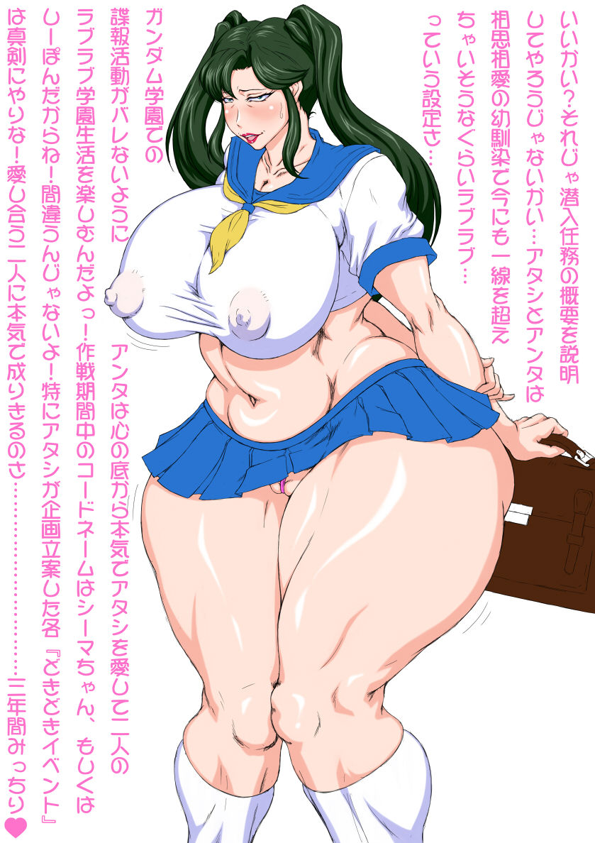 Complete Collection of Zensyuui's Works page 1 full