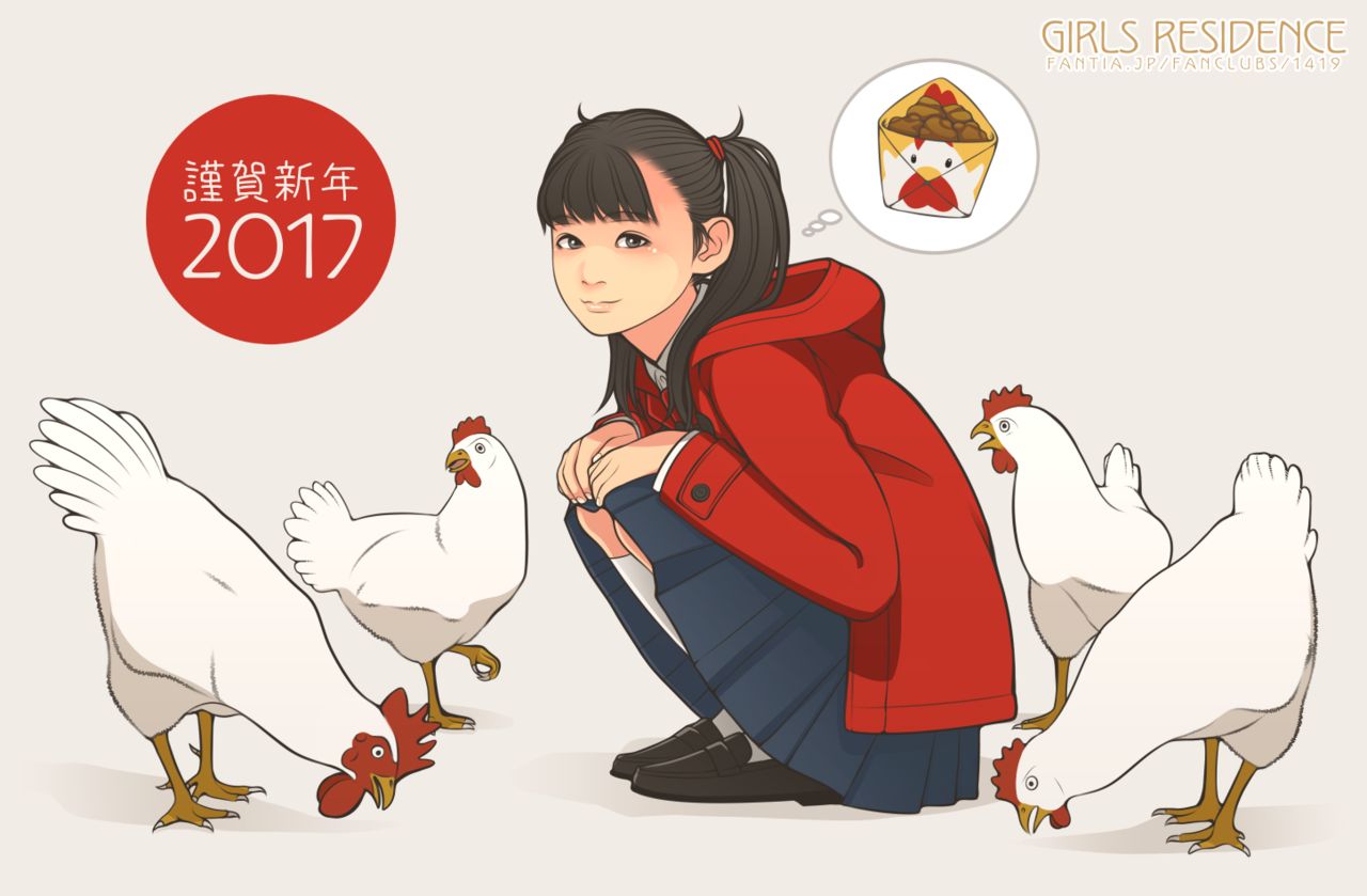 Backfishcalter fantia.jp First Half of 2017 page 1 full