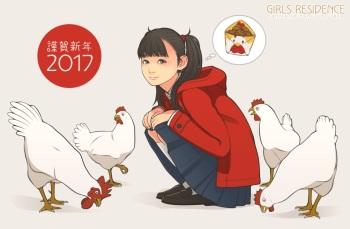 Backfishcalter fantia.jp First Half of 2017 cover