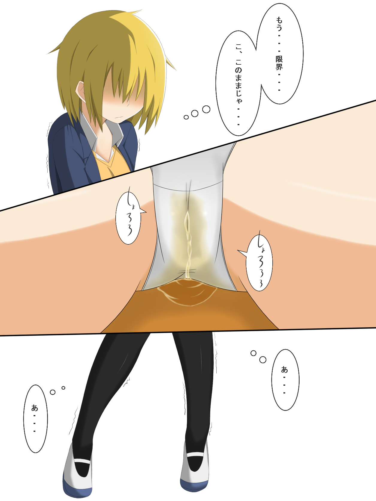 黄金の輝き page 8 full