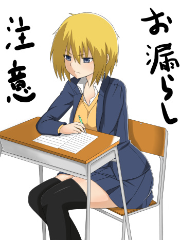 黄金の輝き cover