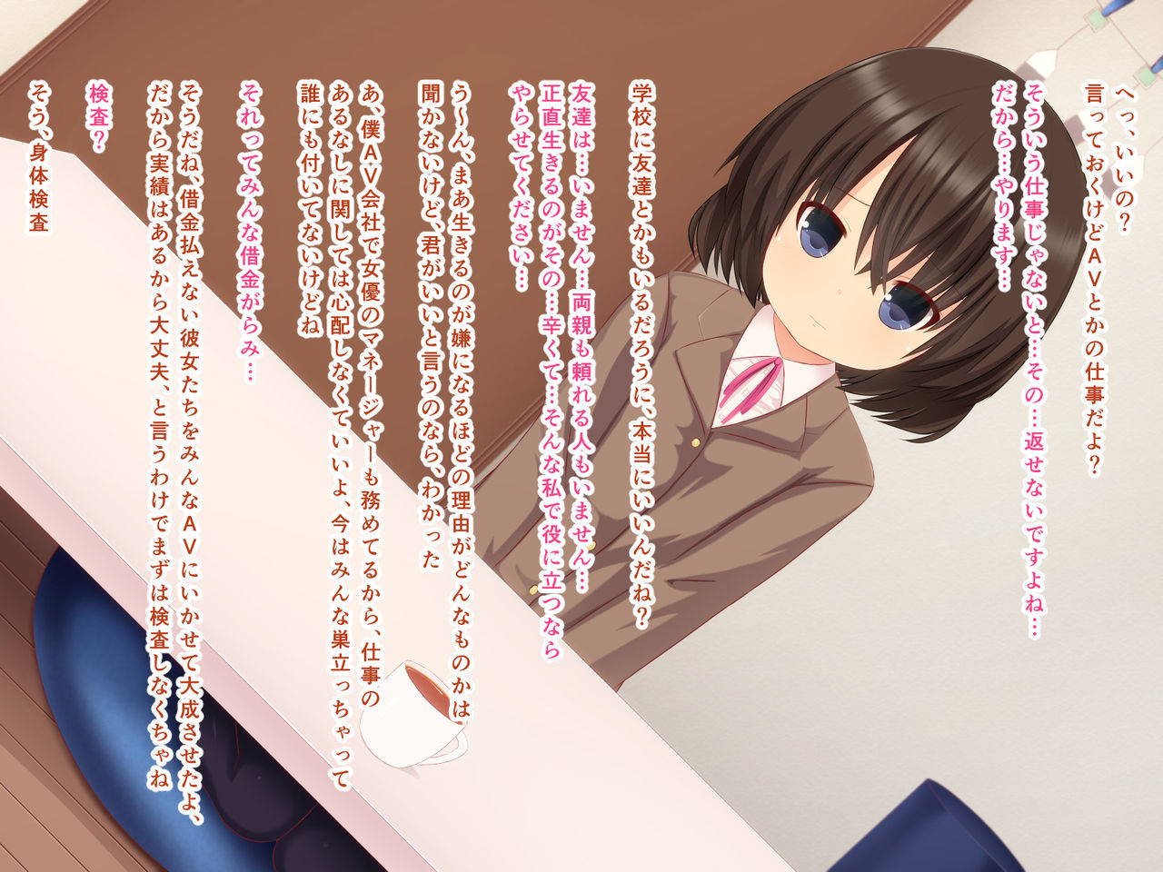 Hakkou Shoujo no Shakkin Hensai page 3 full