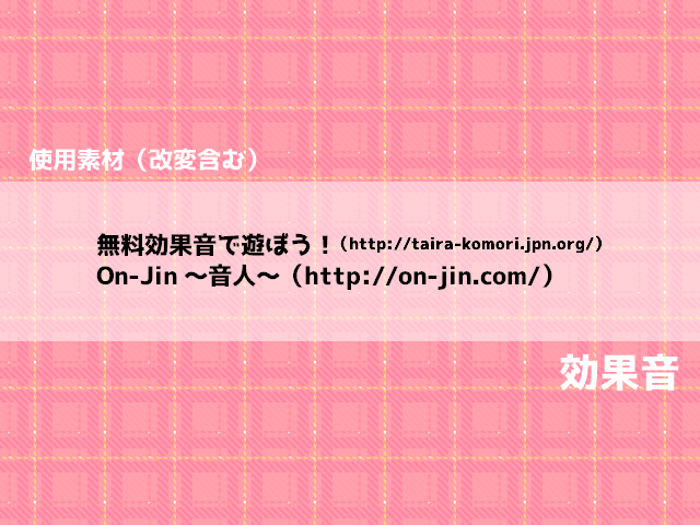 Isshuukan Chokin Challenge page 6 full