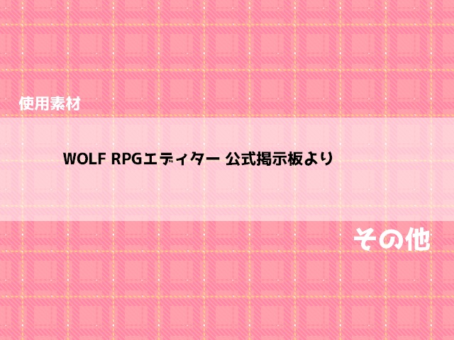Isshuukan Chokin Challenge page 7 full