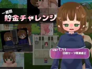 Isshuukan Chokin Challenge cover