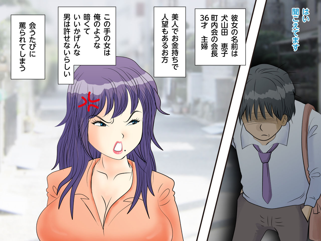 Koufuku no Toritsuki Neko page 4 full